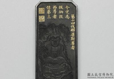 图片[2]-“Vanav?sin” ink cake of the sixteen arahants. Qing dynasty, Qianlong reign (1736-1795)-China Archive